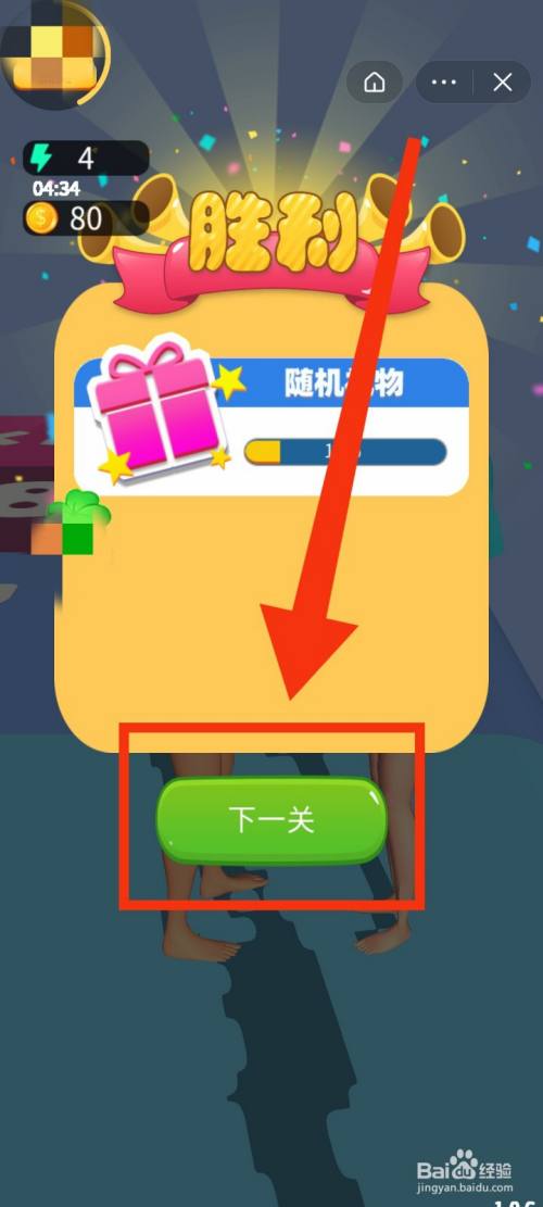 玩抖音小游戏能赚钱吗_抖音玩版手机游戏小孩能玩吗_抖音手机版小游戏怎么玩