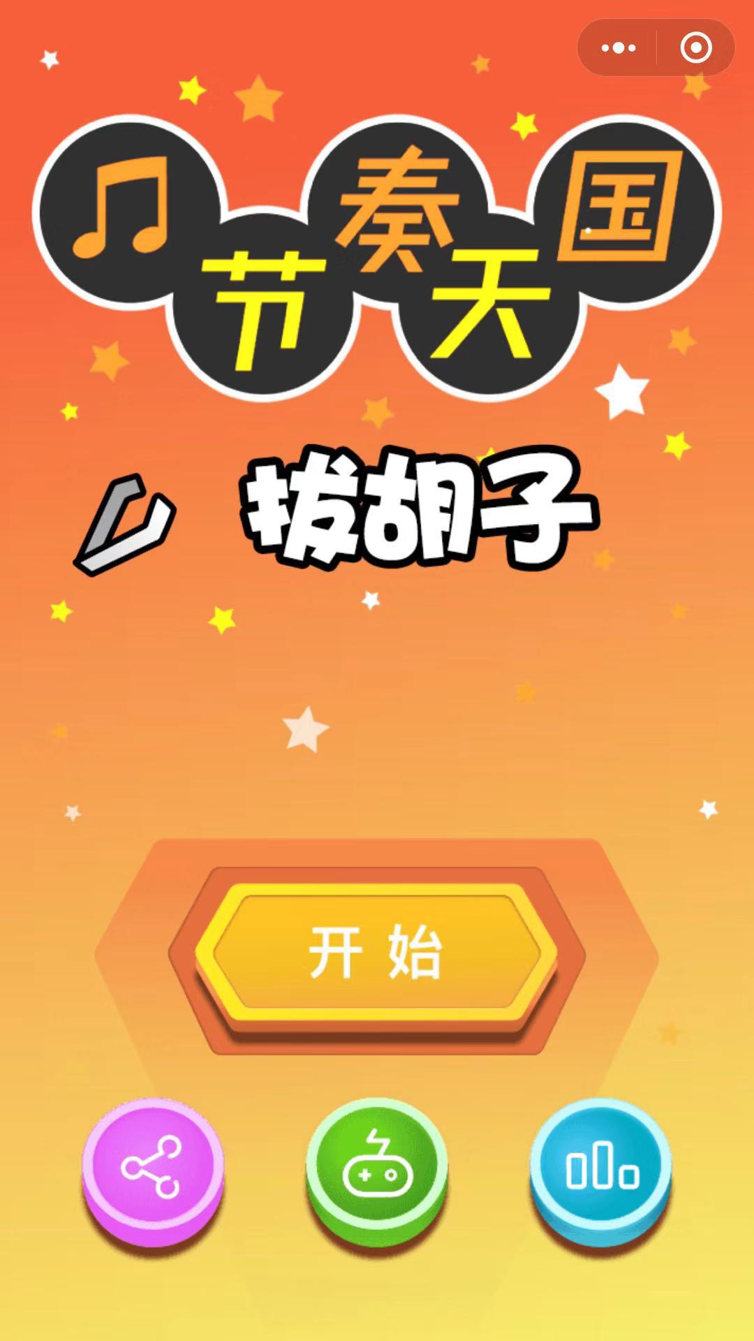 抖音手机版小游戏怎么玩_抖音玩版手机游戏小孩能玩吗_玩抖音小游戏能赚钱吗