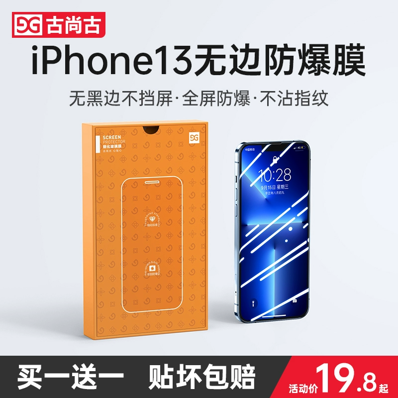 手机防尘塞图片_防尘手机游戏男生_手机防尘塞的作用