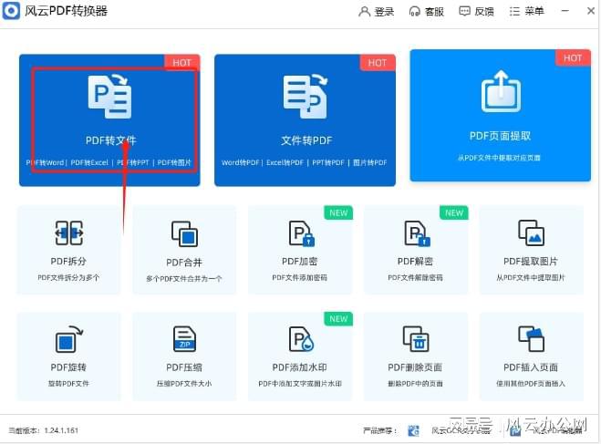 ppt转换word文档怎么操作-PPT转Word，我亲身尝试，教你轻松操作