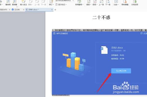 如何文档转换ppt_ppt转换word文档怎么操作_文档怎么转换成ppt制作