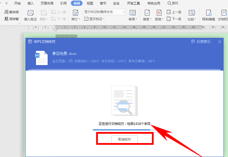 ppt转换word文档怎么操作_如何文档转换ppt_文档怎么转换成ppt制作