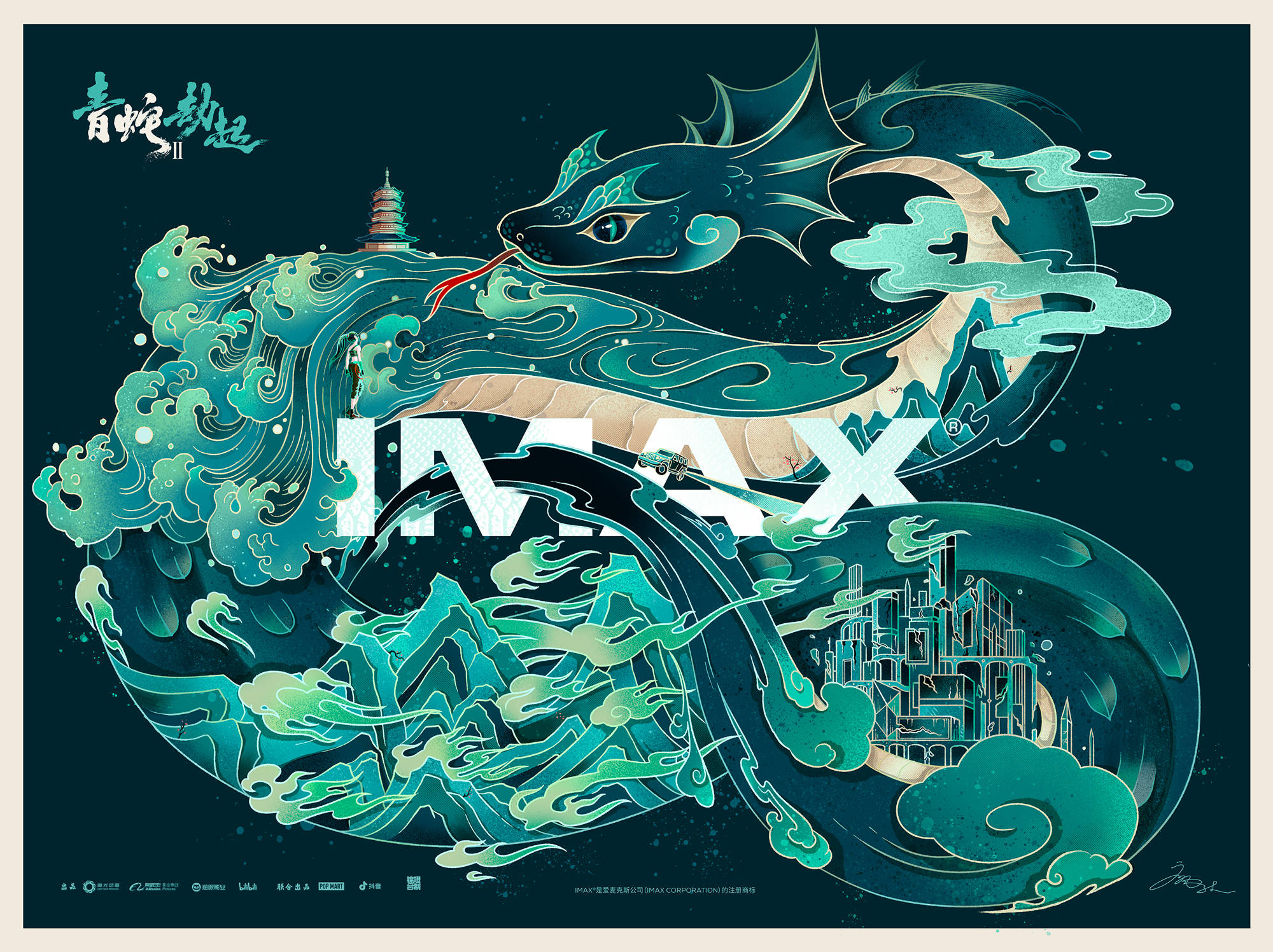 白蛇水墨画手机游戏下载_水墨画蛇图片_水墨白蛇传动画图片