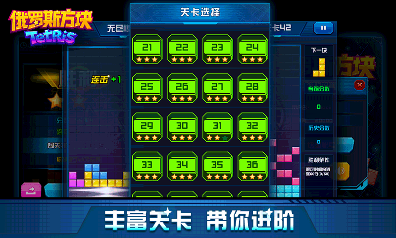 俄罗斯游戏软件_俄罗斯的游戏都有什么手机_俄罗斯手机游戏有哪些