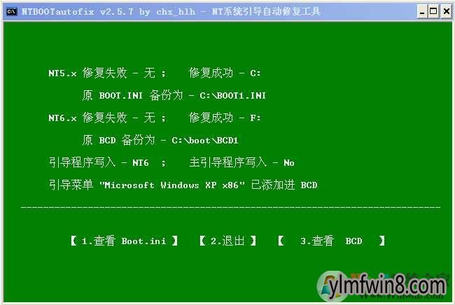 directx修复工具-电脑维修神器！直击Windows系统directx问题，快速修复高效稳定