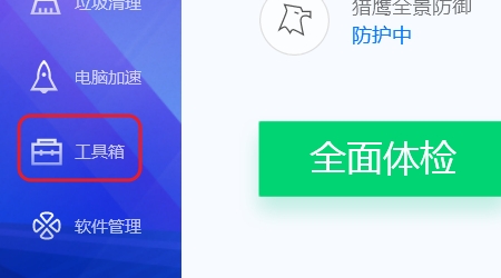 修复工具拼音_修复工具怎么用_directx修复工具