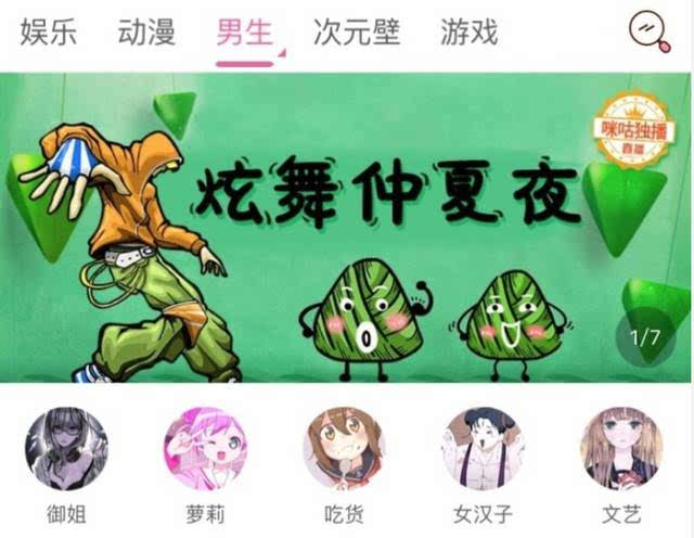 晚会玩游戏_晚会儿游戏_12315晚会游戏手机