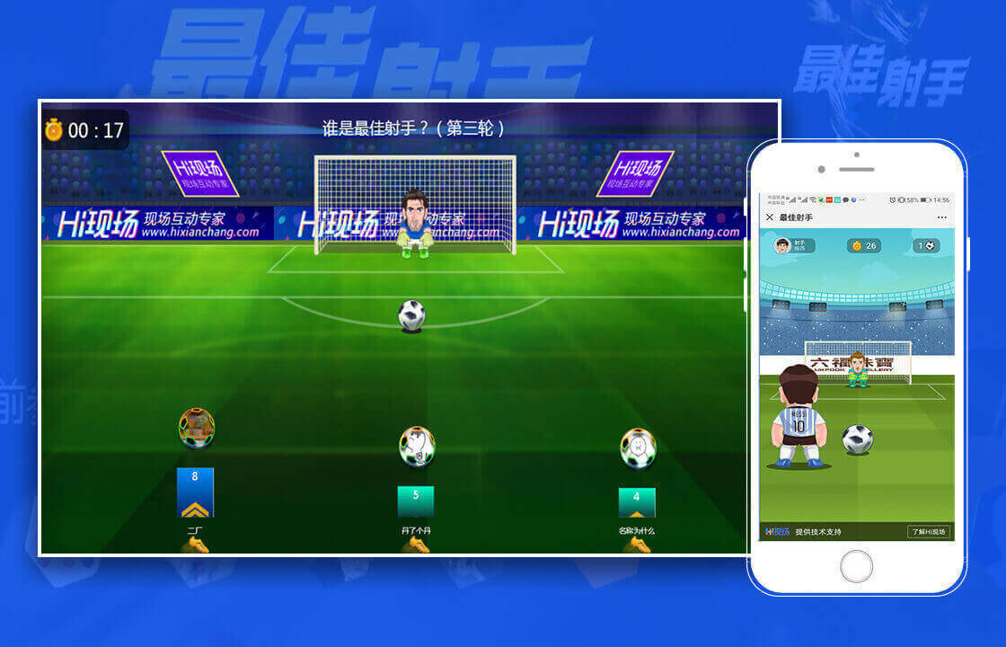 12315晚会游戏手机_晚会儿游戏_晚会玩游戏