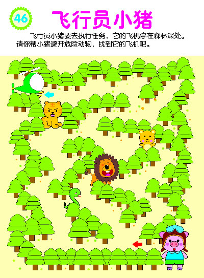 关于数字宝宝的游戏怎么玩_大全数字宝宝手机游戏_4岁宝宝数字手机游戏大全