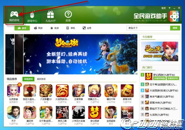 电脑下载手游的软件_在电脑上下载手游的软件_从电脑上下载游戏到手机