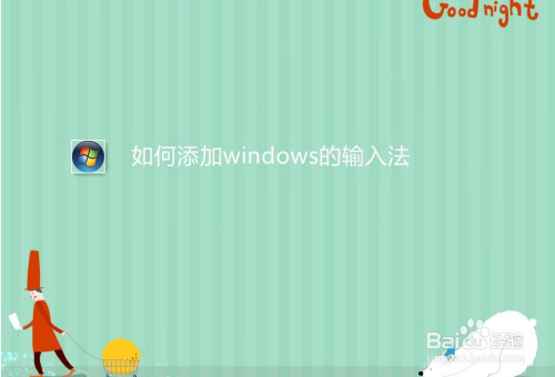 多多云手机进游戏没输入法_多多输入法下载安装到手机_键多多输入法设置