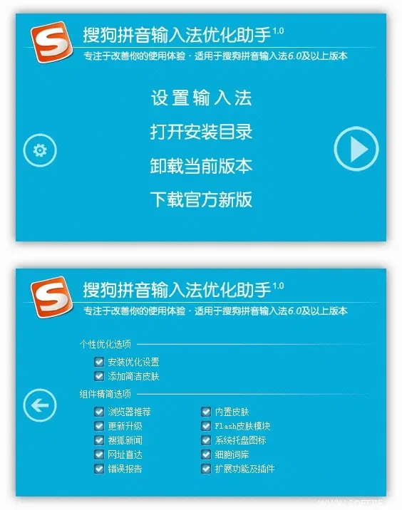 多多云手机进游戏没输入法_多多输入法下载安装到手机_键多多输入法设置