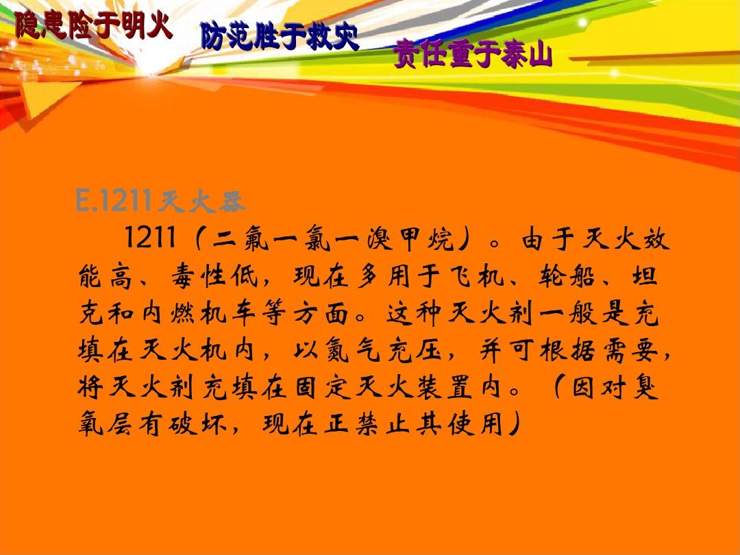 保卫城市下载_保卫城市手机游戏怎么玩_保卫城市游戏手机