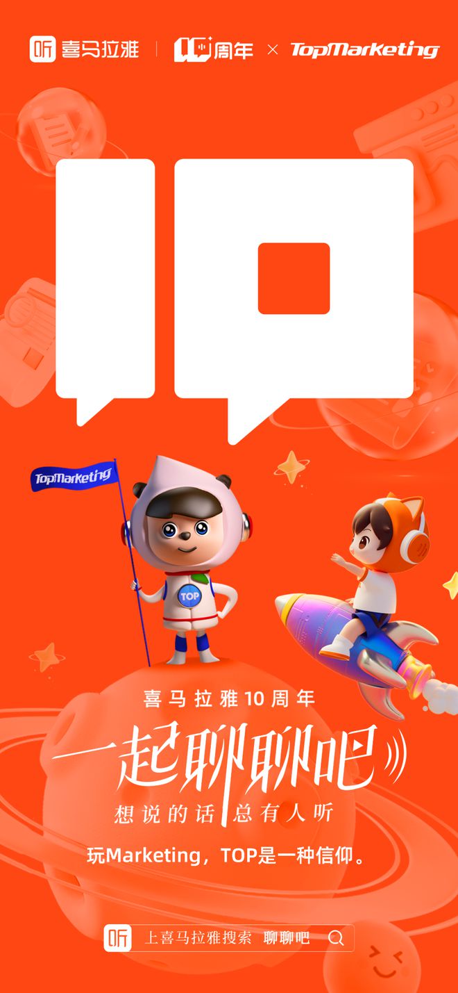直播喜马拉雅音频侵权吗_北京新闻广播直播喜马拉雅_喜马拉雅直播