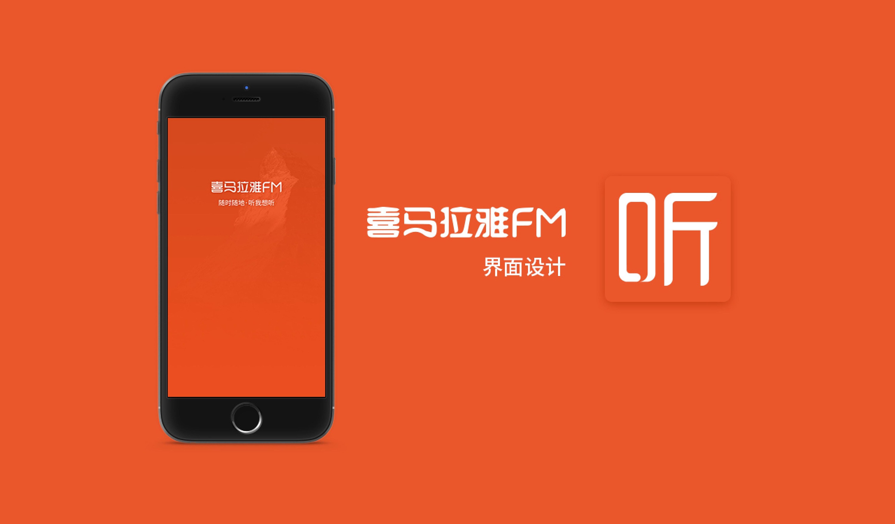 直播喜马拉雅音频侵权吗_北京新闻广播直播喜马拉雅_喜马拉雅直播