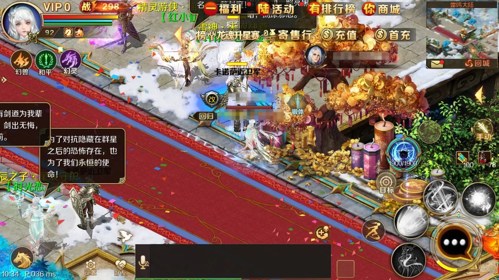pps手机游戏_手机游戏pp是什么意思_手机游戏ppt