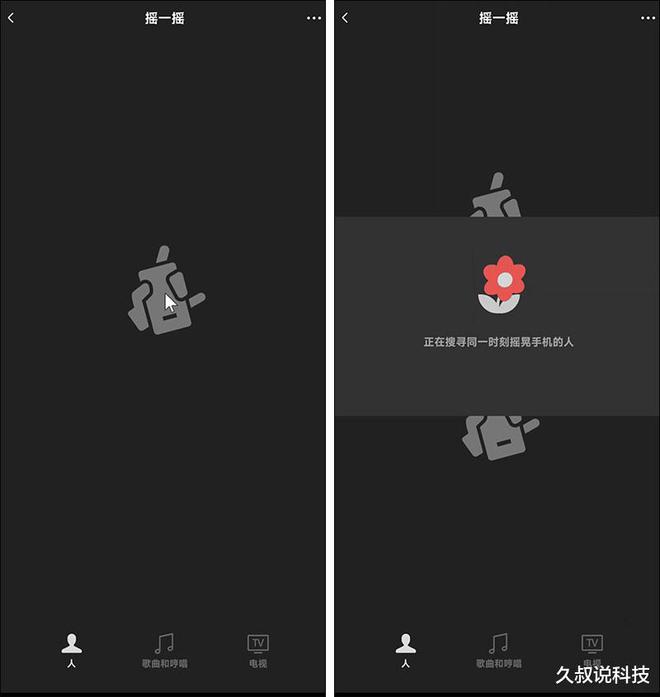 微信是哪一年开始使用的_微信是拉黑好还是删除好_微信是什么