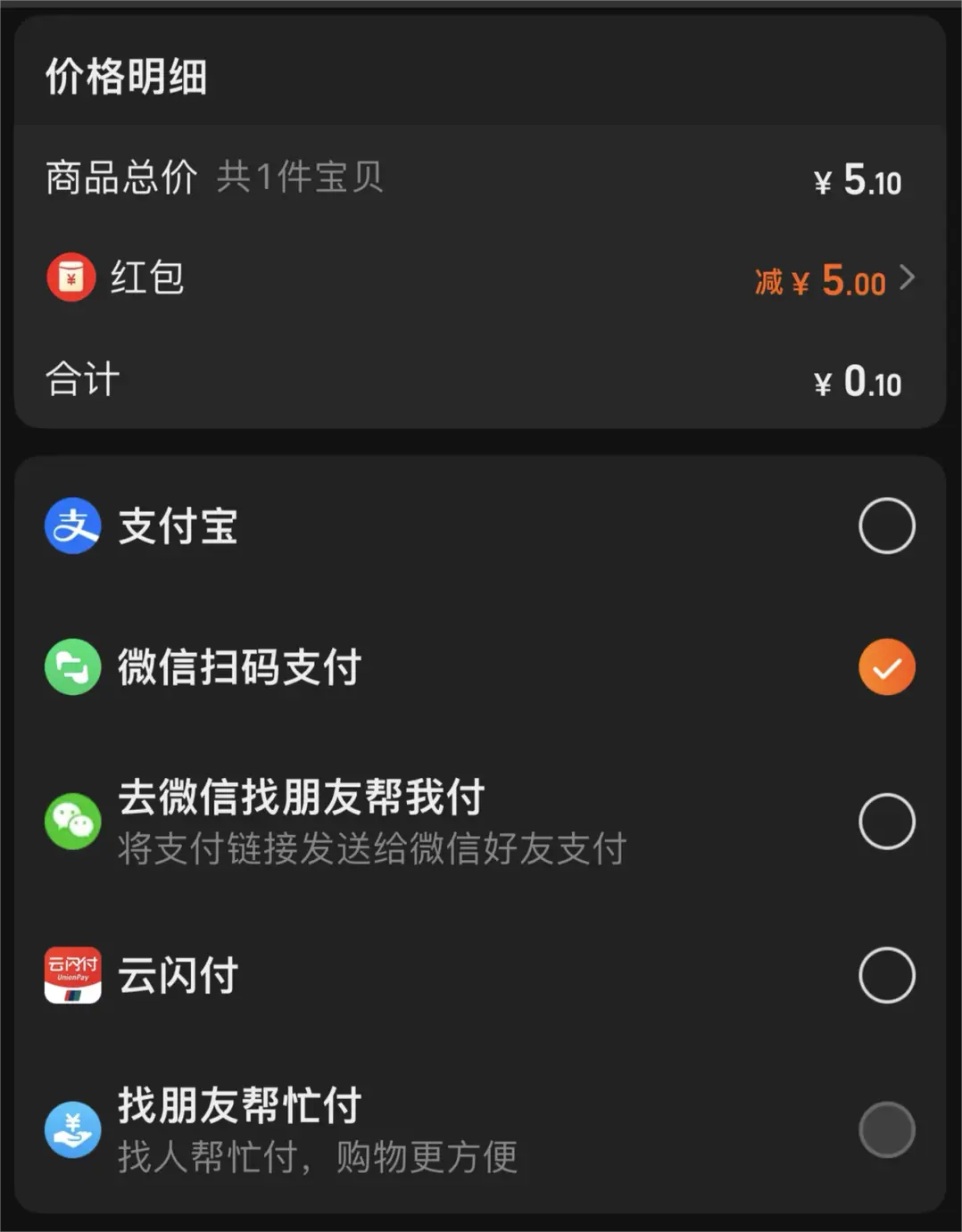 微信是什么_微信是拉黑好还是删除好_微信是哪一年开始使用的