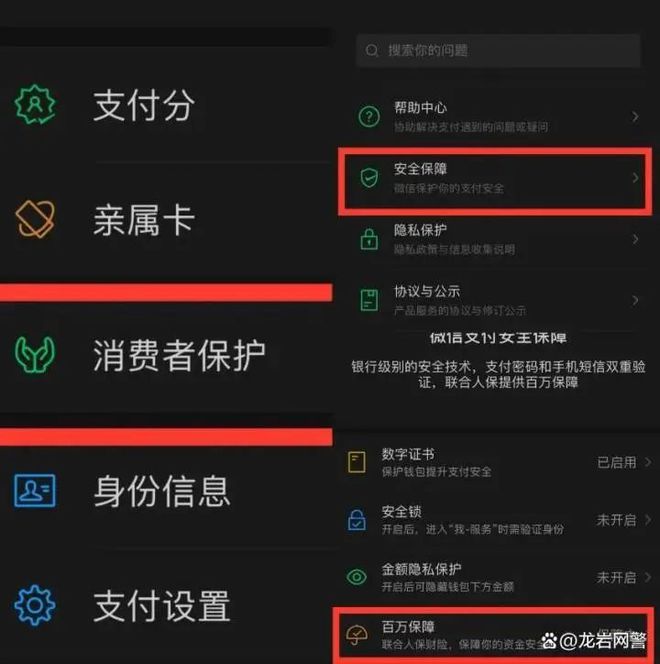 微信是什么_微信是拉黑好还是删除好_微信是哪一年开始使用的