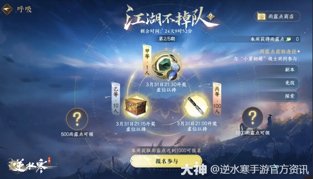东方武侠类网游小说_老武侠小说主角叫东方的_东方武侠手机版游戏下载