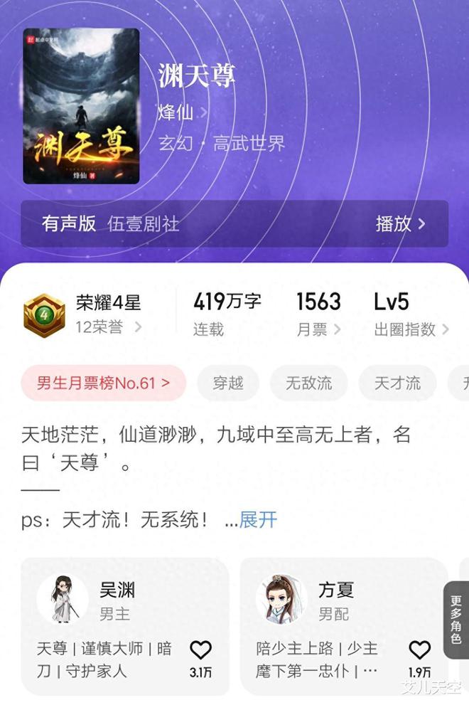 老武侠小说主角叫东方的_东方武侠类网游小说_东方武侠手机版游戏下载