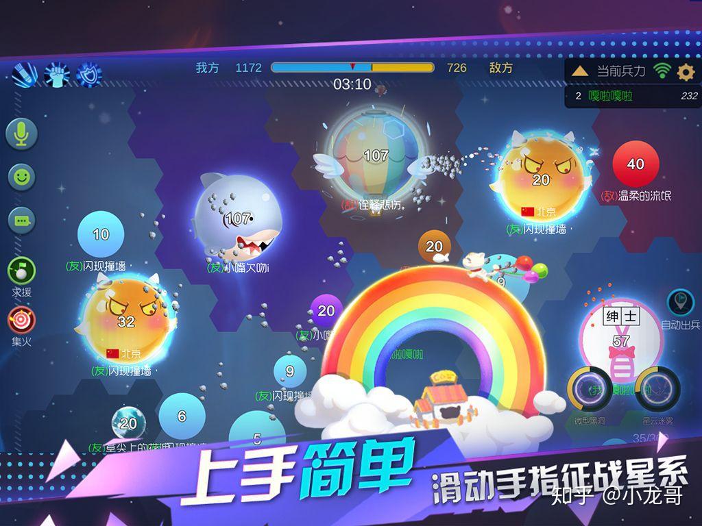 闯关手机游戏联机-五大疑问揭秘！拒绝孤独，联机游戏带你体验全球热情