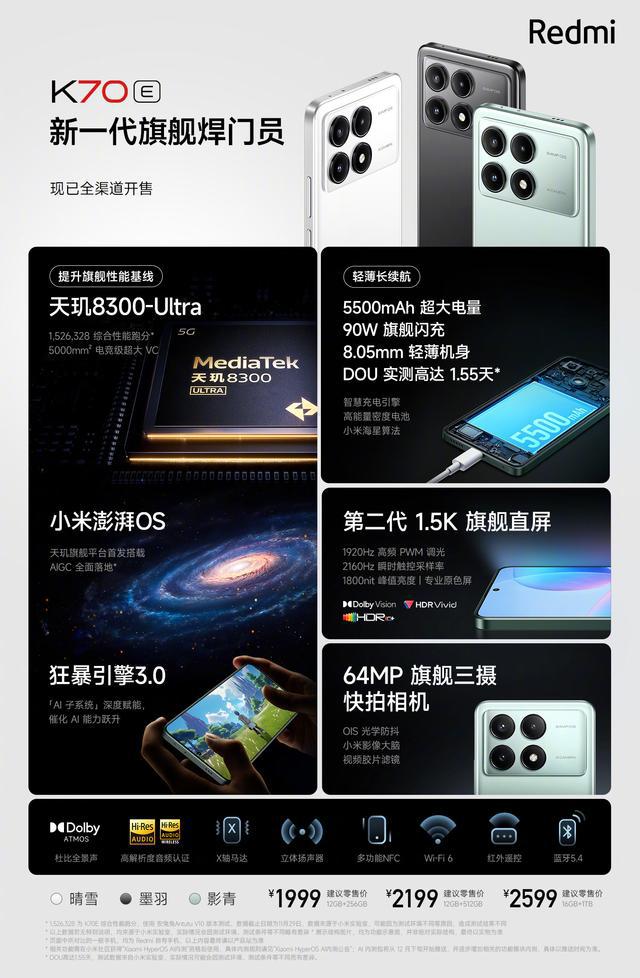 吃鸡哪个手机可以游戏直播_直播吃鸡用什么软件_直播玩吃鸡