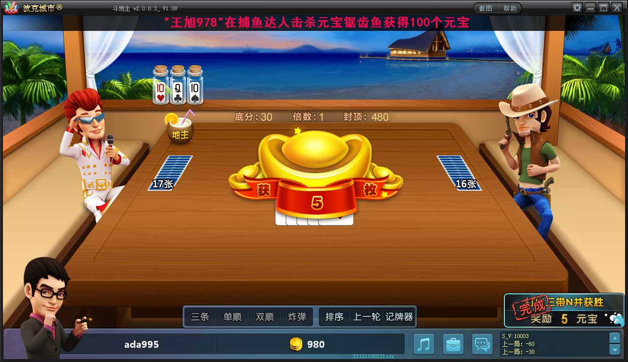 上班族必备！波克休闲娱乐热门选择
