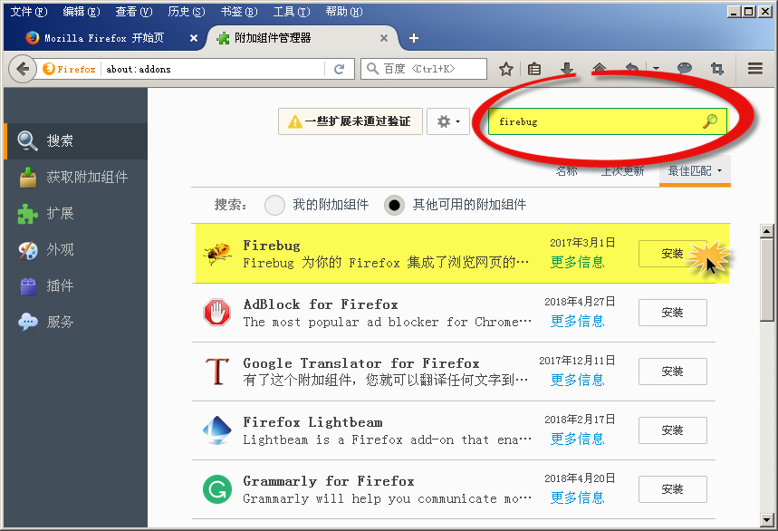 上传文件超过限制大小怎么办_上传文件怎么上传_element上传文件