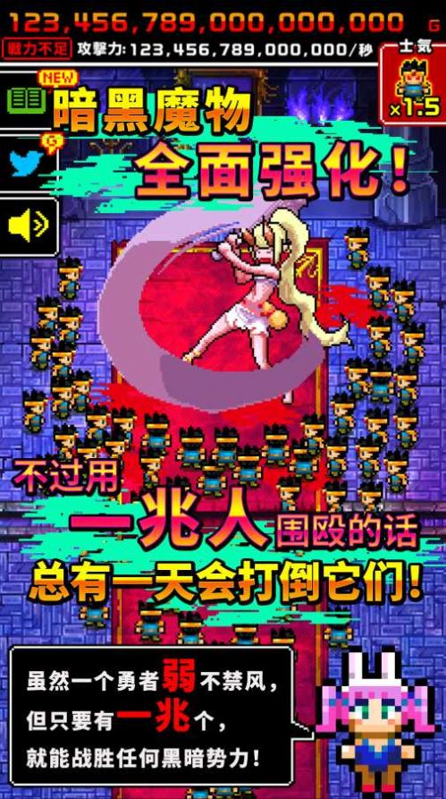 有款手机游戏叫魔王什么的_大魔王游戏手机_魔王手游下载