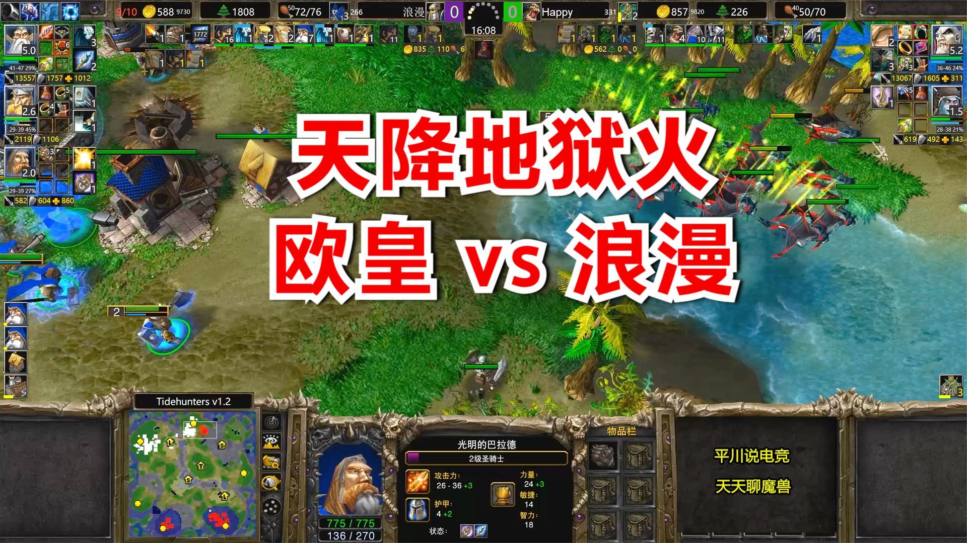 魔王手游下载_大魔王游戏手机_有款手机游戏叫魔王什么的