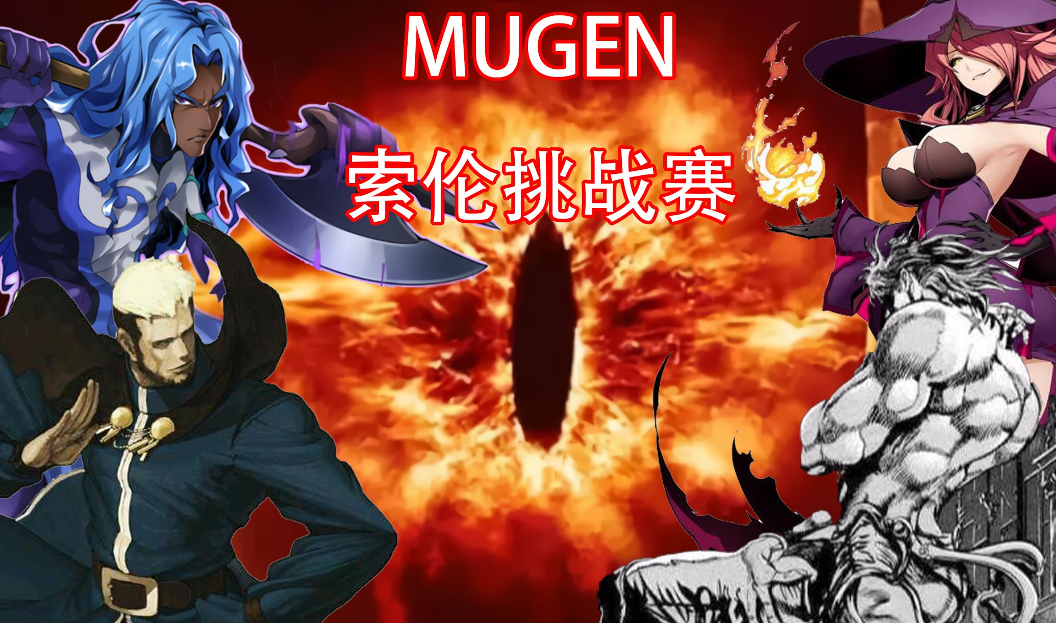 魔王手游下载_大魔王游戏手机_有款手机游戏叫魔王什么的