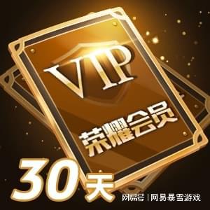 免费领qq黄钻活动_2020qq黄钻免费领取一天_免费领取qq黄钻体验卡1天