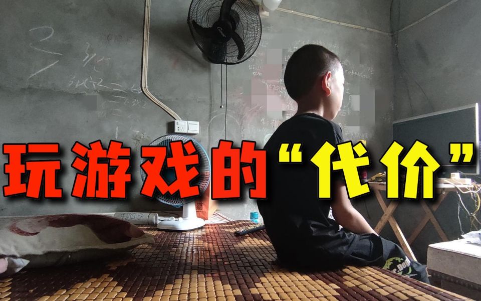 高中男孩玩手机游戏_高中男孩玩手机游戏怎么办_高中生爱玩手机游戏怎么办