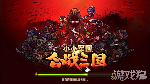攻城游戏手机版玩家必看：策略规划与军队组建，一战成名秘籍