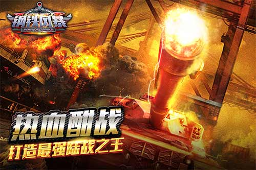 射击单机大作_单机射击手机版游戏发展史_经典射击单机手游