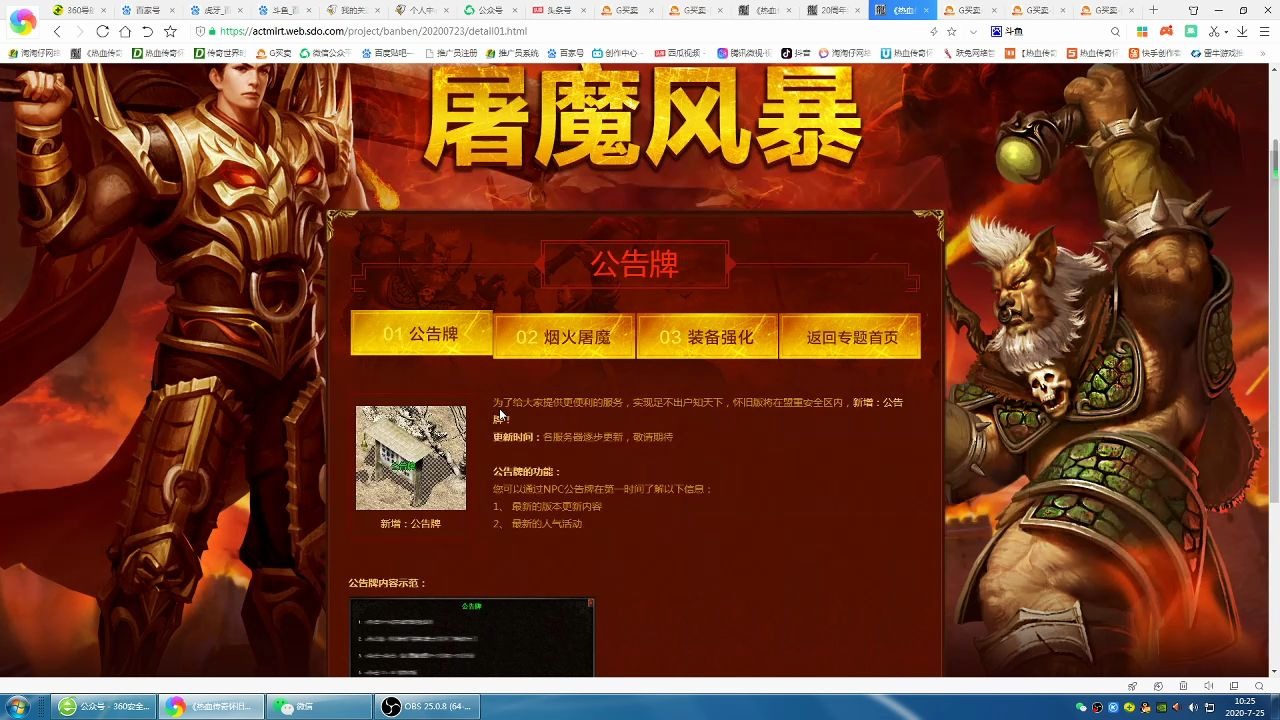 经典射击单机手游_单机射击手机版游戏发展史_射击单机大作