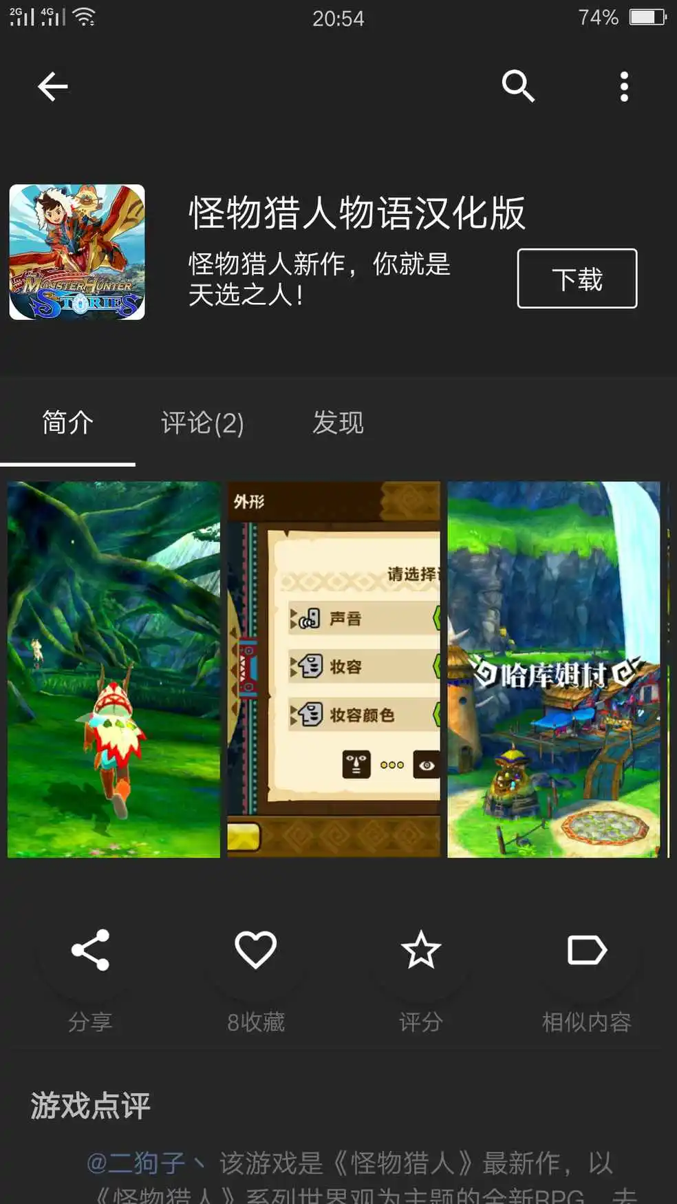 开放大型手机游戏有哪些_大型手机开放游戏_开放大型手机游戏