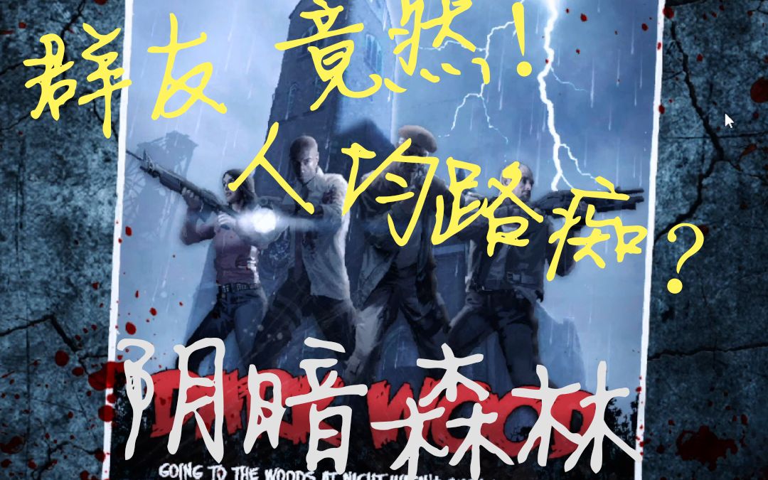 下载伐木求生_木伐木伐求生手机_伐木求生2游戏手机版本