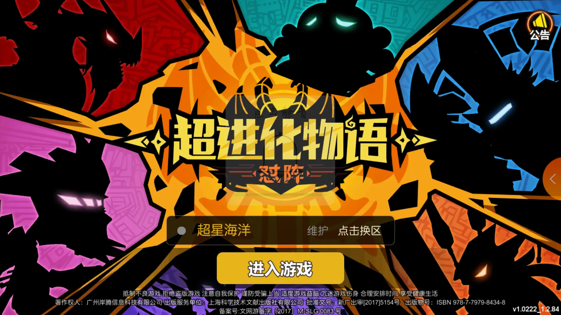 大白鲨单机游戏手机版_大白鲨街机游戏_大白鲨游戏破解版