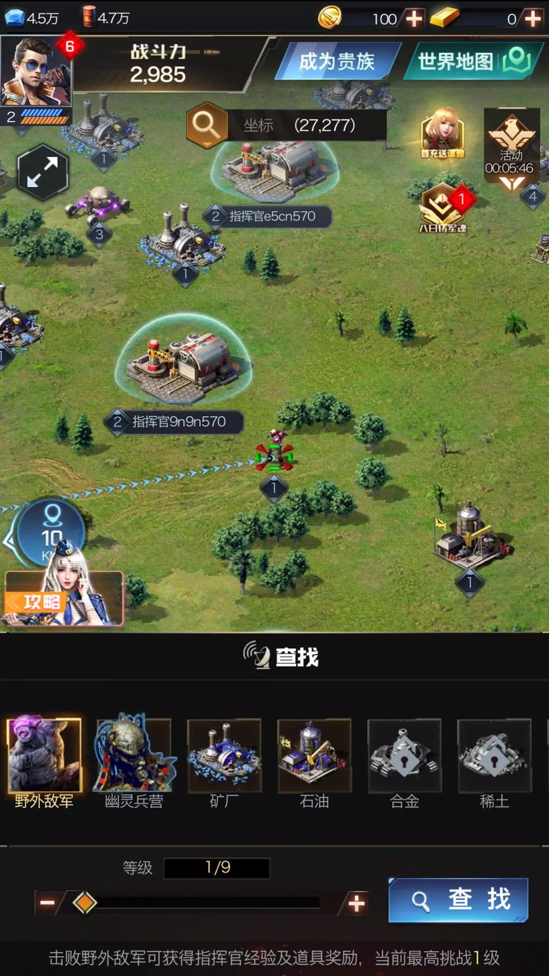 游戏飞火手机推荐_游戏飞火手机怎么玩_飞火游戏手机游戏