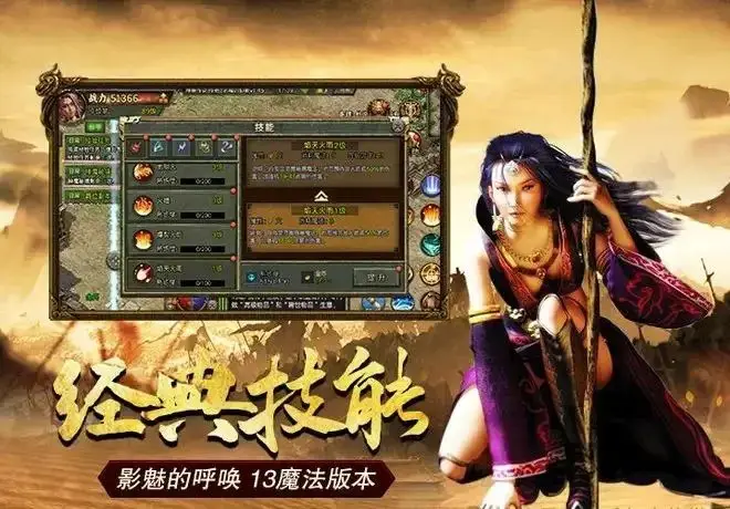 智能游戏手机排行榜_游戏智能机手机哪个好_半智能机游戏手机游戏