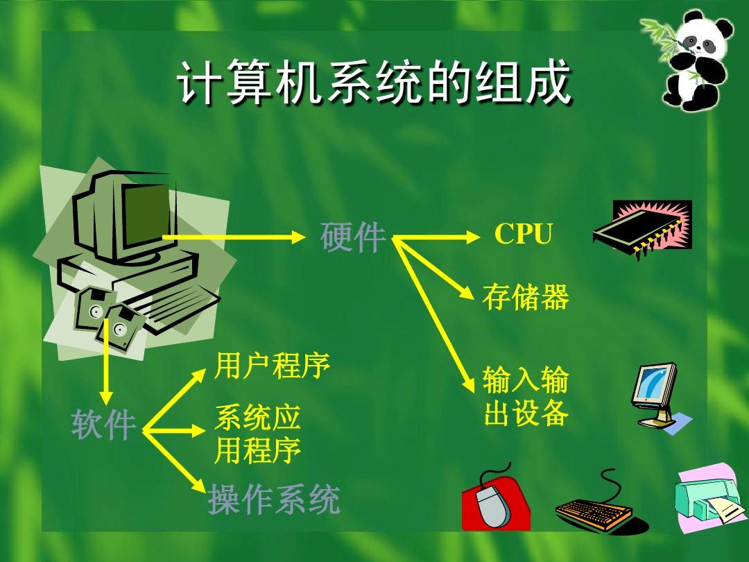 书生阅读器_书生阅读器安装步骤_书生读书器