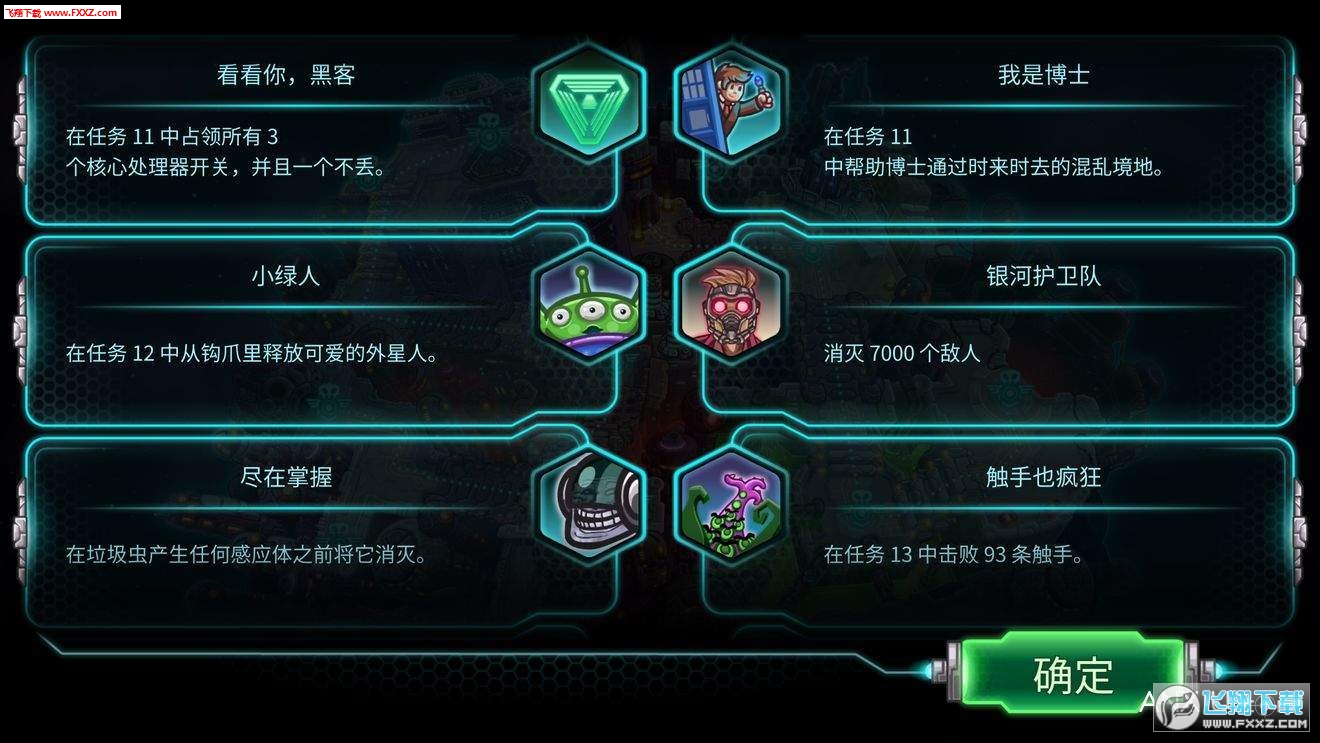 钢铁战队游戏手机_钢铁战队下载安装_钢铁战队手机版