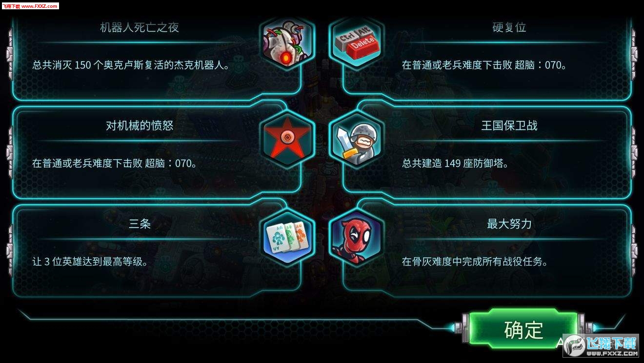 钢铁战队游戏手机_钢铁战队下载安装_钢铁战队手机版