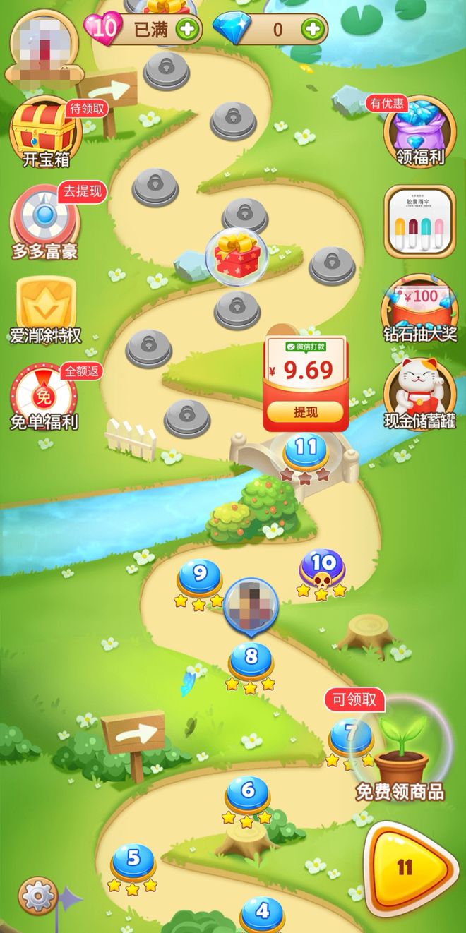 测评拼多多手机打游戏_多多拼测评打手机游戏有风险吗_多多拼测评打手机游戏可靠吗