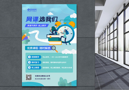 王道在线_王道在线_王道在线
