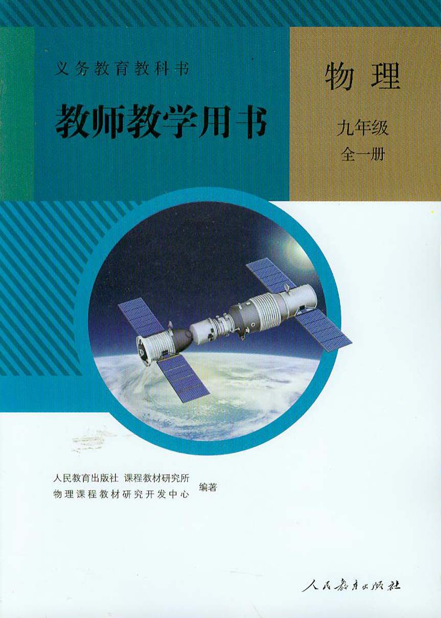 王道在线_王道在线_王道在线