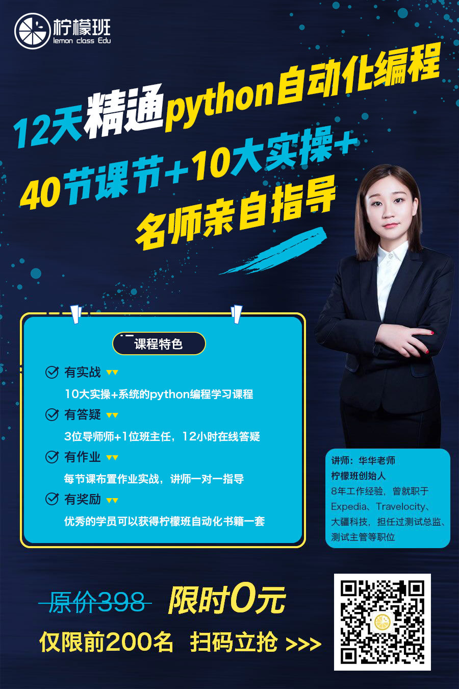 王道在线_王道在线_王道在线