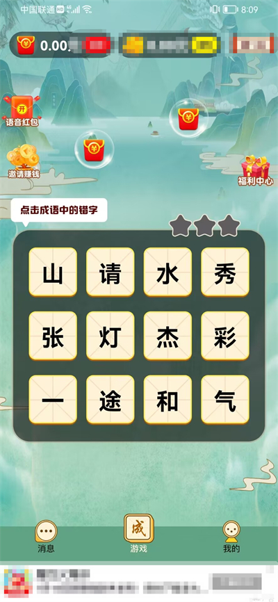 答对送手机游戏-答题高手秘籍大揭秘：选对游戏、制定绝杀策略，轻松斩获胜利